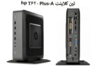 خرید تین کلاینت hp T620 Plus-A